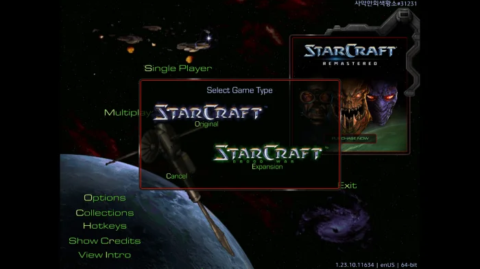 스타크래프트1 클래식 실행된 화면